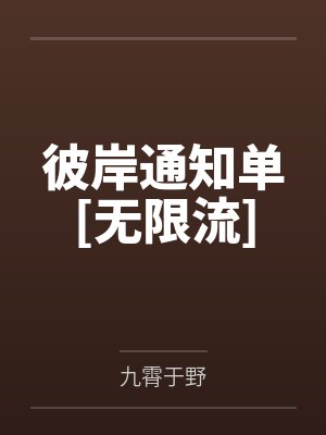 贺易铭封面