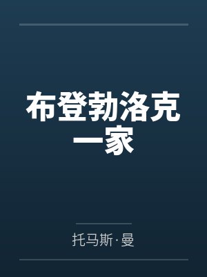 女主叫明楚封面