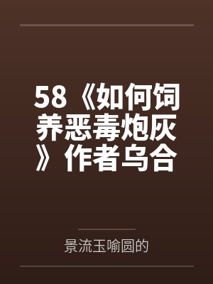 你哄哄我呗绒确小说免费阅读全文封面