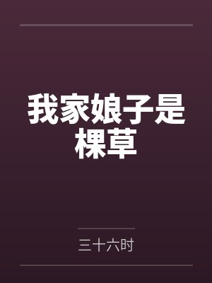 云澜意思封面