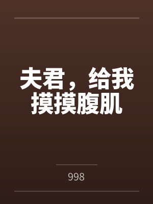向阳临时雨漫画封面