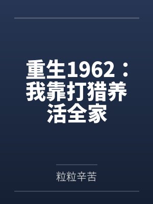 少女闯江湖演员表介绍封面