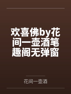末日边缘TXT下载封面