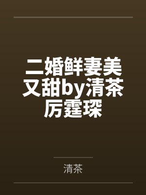 女王游戏queens下载封面